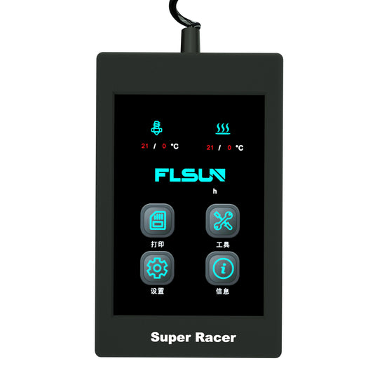 FLSUN Remote Touch Screen for SR (4) - FL-SR-THSCREEN - FLSUN - ALTWAYLAB