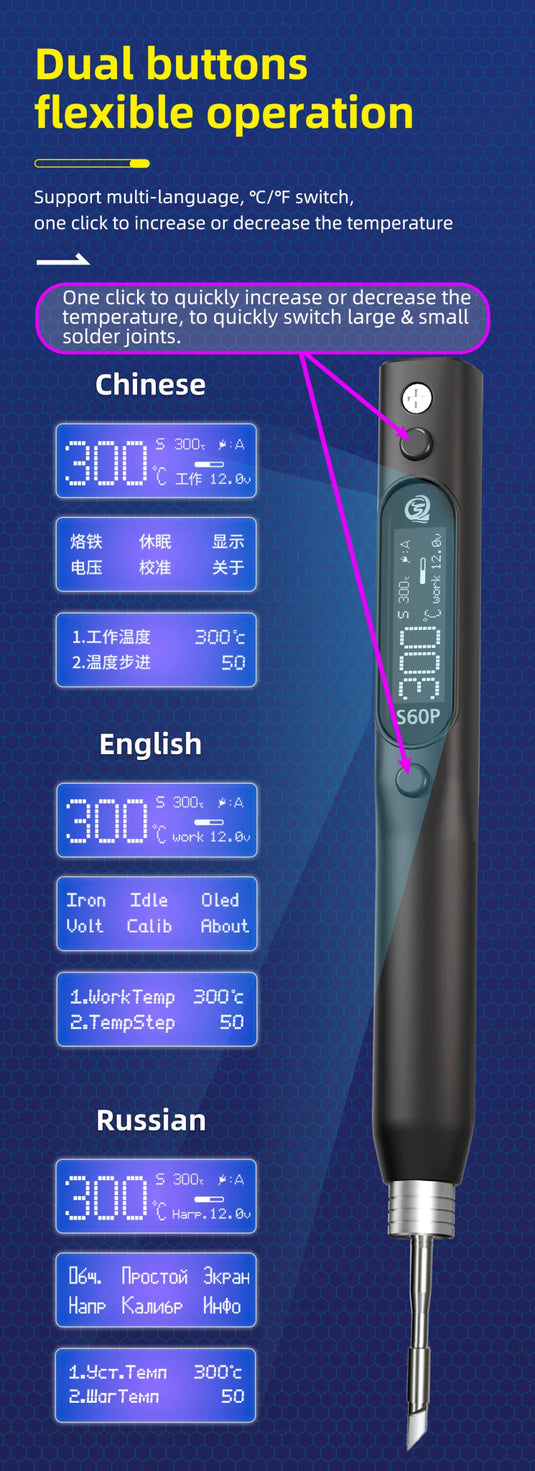 SEQURE S60P Upgraded Version Electric Soldering Iron S60P(5) - LTS60P04T - Sequre - ALTWAYLAB